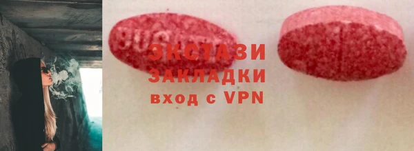 MDMA Premium VHQ Бугульма